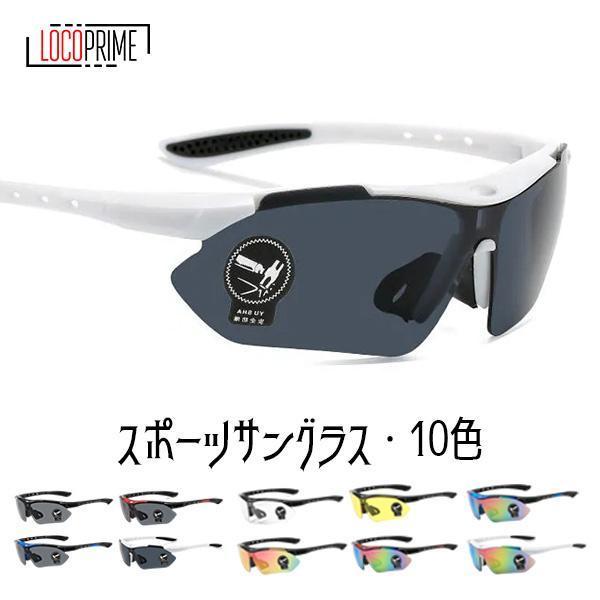 特殊な構造により必要な可視光線はそのままに余分な光のみをカットできます。乱反射をカットすることで、目にかかるストレスや負担を軽減して目の健康を保つことができます。フィッシング、野球、ドライブ、ゴルフ、スキー、アウトドアなど様々な場面で活躍。...