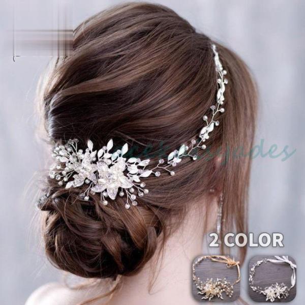 ヘッドドレス ウェディング 結婚式 ヘアアクセサリー シルバー ウエディング 髪飾り ティアラ ヘッドアクセサリー ボンネ ブライダル ヘッドバンド