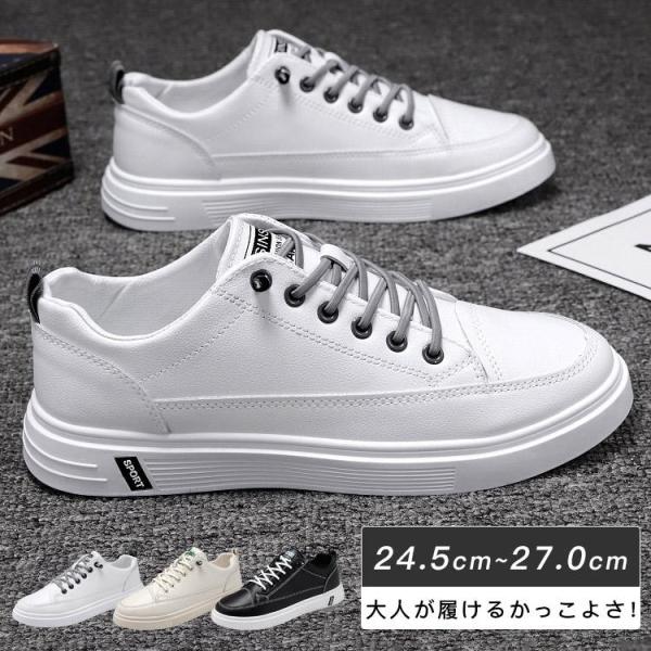 スニーカー メンズ ランニングシューズ スリッポン 厚底 ウォーキングシューズ 滑り止め 通気性 軽量 おしゃれ 防水 白 黒 おすすめ シンプル