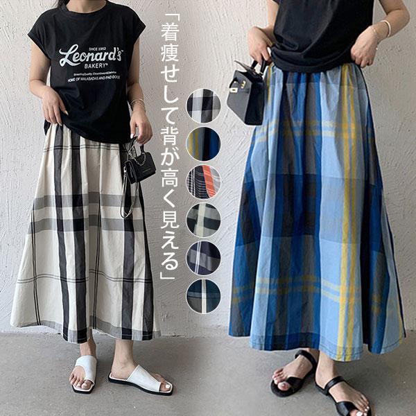 ロングスカート レディース フレアスカート ウエストゴム マキシ