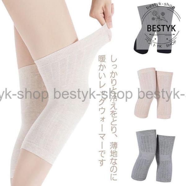 レッグウォーマー 夏用 足 冷え性 シルク 冷房対策 サポーター 薄手 レディース メンズ 薄い 締め付けない ふくらはぎ 冷え取り 男女兼用 温める