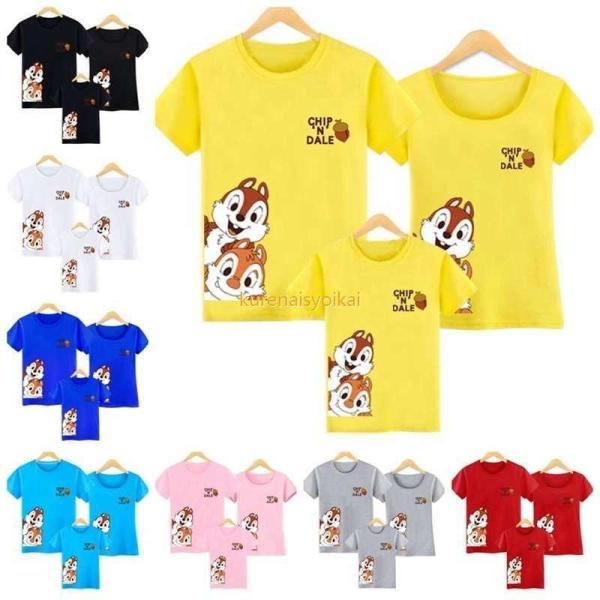 チップとデール 半袖Tシャツ 親子T-shirt　Tシャツス カットソー カップル /メンズ/レディース/親子ペア 男の子/女の子/親子服お揃い