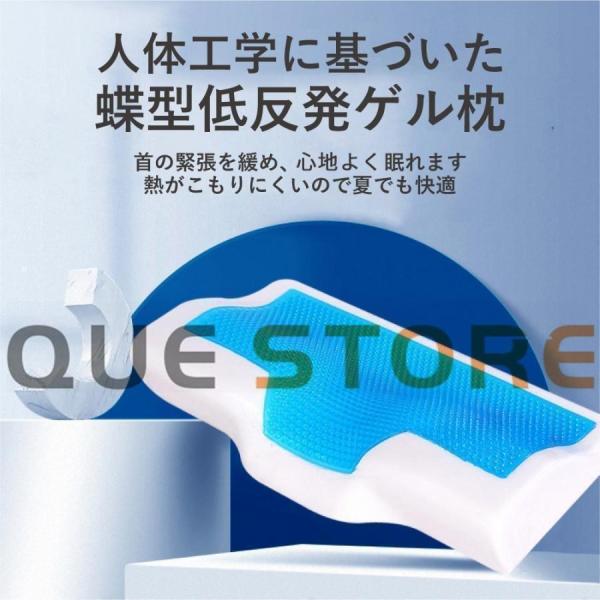 枕 肩こり 首痛 首こり 　プレゼント　ジェル枕 おすすめ ゲル枕 低反発枕 ジェルピロー 安眠枕 いびき 頸椎