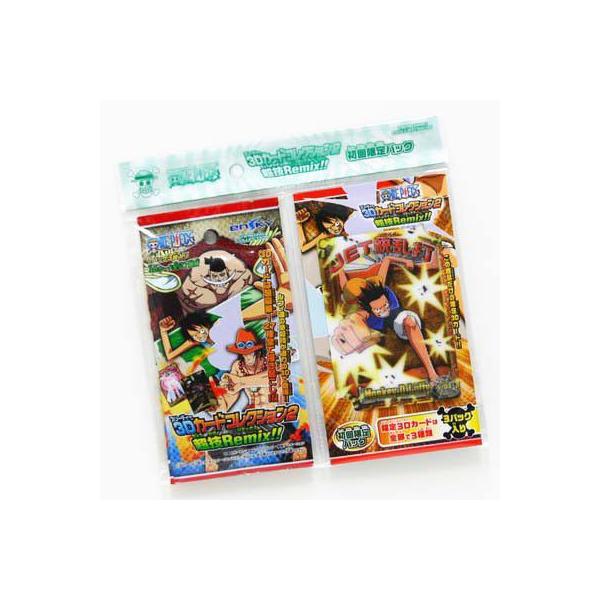 ワンピース 3dカードコレクション2 超技remix 初回限定パック Box 送料無料 Buyee Buyee 日本の通販商品 オークションの代理入札 代理購入