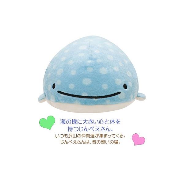 じんべえさん Sサイズ スーパーもーちもちぬいぐるみ サンエックス マスコット さめ くじら マシュマロ Buyee Buyee 提供一站式最全面最专业现地yahoo Japan拍卖代bid代拍代购服务 Bot Online