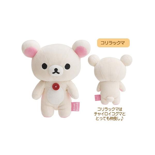 リラックマ ぽてっとぬいぐるみ もっちり新素材 サンエックス マスコット もちもち Buyee Buyee Japanese Proxy Service Buy From Japan Bot Online