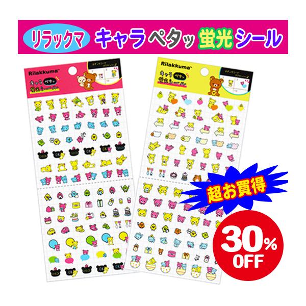 bN} Ly^b uV[ 蒠 J_[ fR[V TGbNX 30OFF