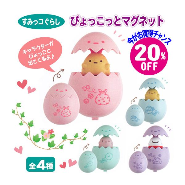 ݂R ݂R炵 ҂ƃ}Olbgg^ яo \t  ݂ 20%OFF