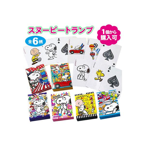 トランプ カードゲーム スヌーピーの人気商品 通販 価格比較 価格 Com