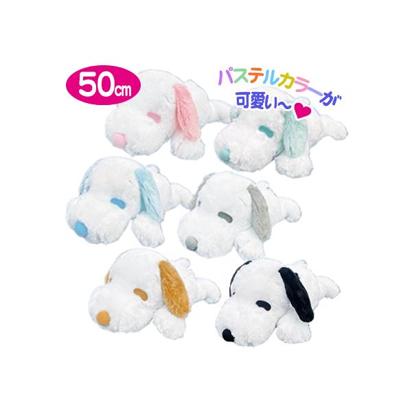 BIGサイズSNOOPYぬいぐるみ スヌーピーPVボア75cm寝そべりBIGぬいぐるみ(4色アソート)（16個
