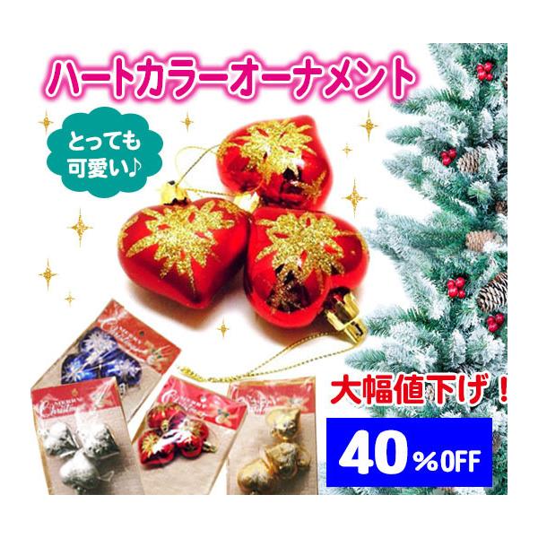 ♦☆*クリスマス飾り**☆♦ クリスマスツリー 飾り オーナメント ボール セット KAEMINGK