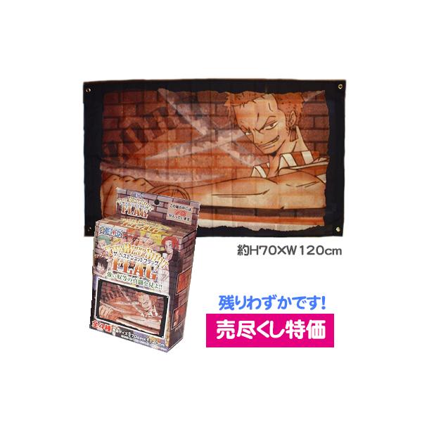 キャラクターグッズ 雑貨 シャンクスの人気商品 通販 価格比較 価格 Com