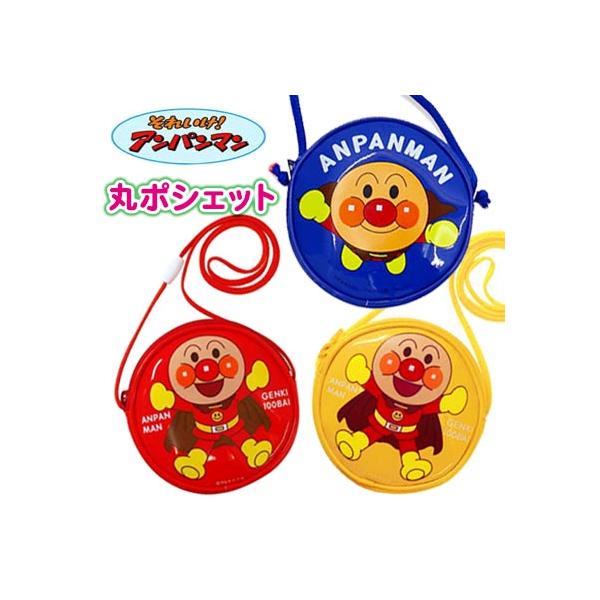 雑貨セット 長財布 アンパンマンマスコットチャーム 雑貨セット 長財布 アンパンマンマスコットチャーム - メルカリ