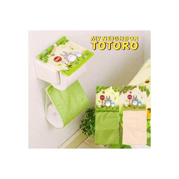 他サイト： ペーパーホルダーカバー となりのトトロ トイレ トトロ ペーパー カバー なかま スタジオジブリ 丸洗いOK 送料無料の商品画像