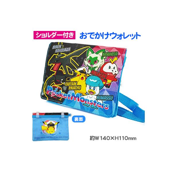 ポケモン なりきりおめんブック ポケットモンスター　デッドストック　1-1 ポケモン なりきりおめんブック ポケットモンスター デッド