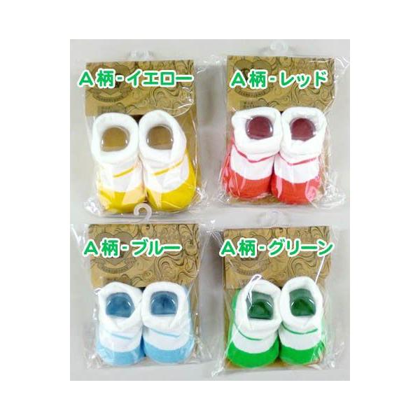 ベビー ソックス 靴柄くつした 赤ちゃん 靴下 出産祝い 2足購入で送料無料 Buyee Buyee 日本の通販商品 オークションの代理入札 代理購入