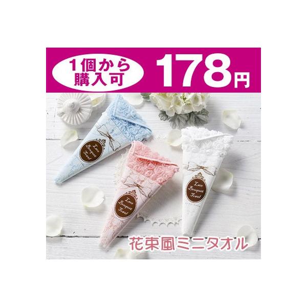 レースブーケタオル 花束風ハンカチ お手拭き ハンカチ おしぼり ギフト Buyee Buyee Japanese Proxy Service Buy From Japan Bot Online