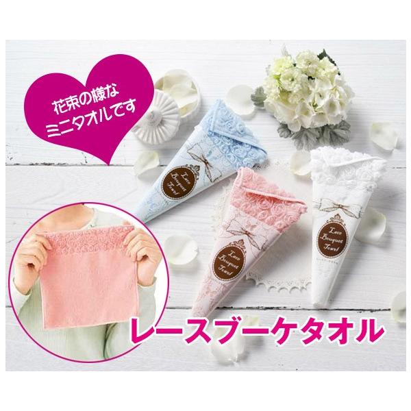 レースブーケタオル 花束風ハンカチ お手拭き ハンカチ おしぼり ギフト Buyee Buyee Japanese Proxy Service Buy From Japan Bot Online