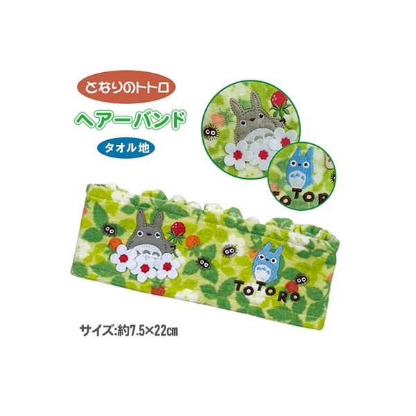 トトロデザインの化粧筆送料込み