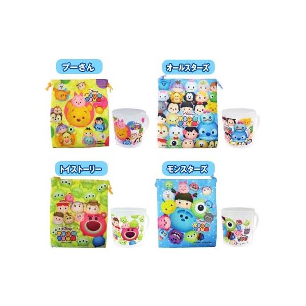 ディズニー ツムツム コップと巾着セット 全8種類 うがい プラカップ 保育園 Buyee Buyee 提供一站式最全面最专业现地yahoo Japan拍卖代bid代拍代购服务 Bot Online
