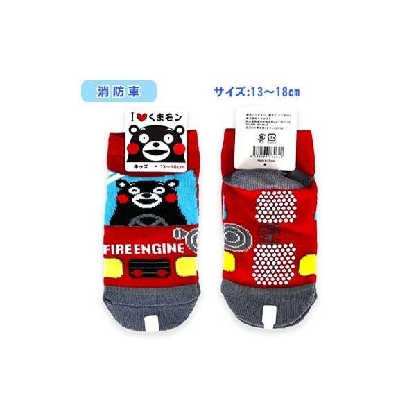 くまモン キッズソックス 靴下 ジュニア 子供 お土産 ギフト 送料無料 Buyee Buyee 日本の通販商品 オークションの代理入札 代理購入