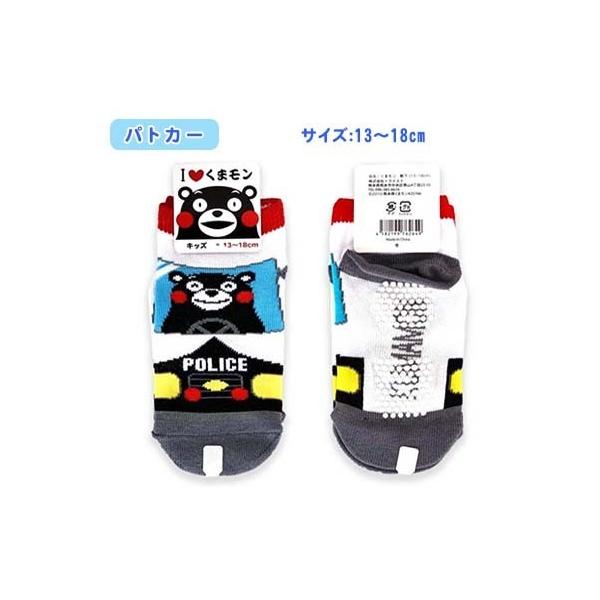 くまモン キッズソックス 靴下 ジュニア 子供 お土産 ギフト 送料無料 Buyee Buyee 日本の通販商品 オークションの代理入札 代理購入