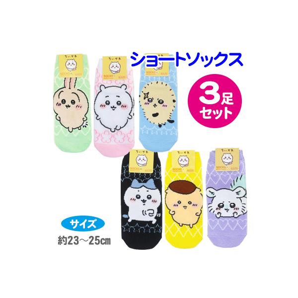 ちいかわ ソックス 3足セット 靴下 レディース ショート寸