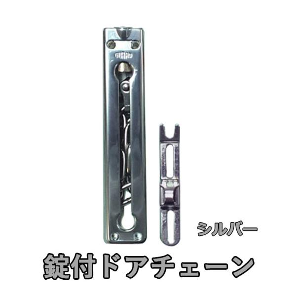 補助錠 ブロンズ 大 サッシ&アミド用補助錠 フジテック・ジャパン ブロンズ色