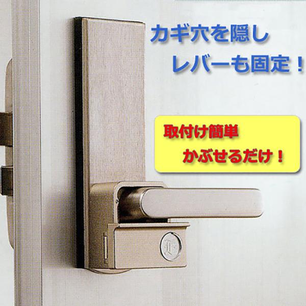 ピッキング 対策 補助錠 防犯 鍵 玄関 ドア 85RA RAHPC BLL MXL ロックブロック3型 公団レバー用 10003014