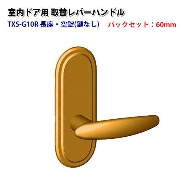 ドアノブ おしゃれ みんな探してる人気モノ ドアノブ おしゃれ