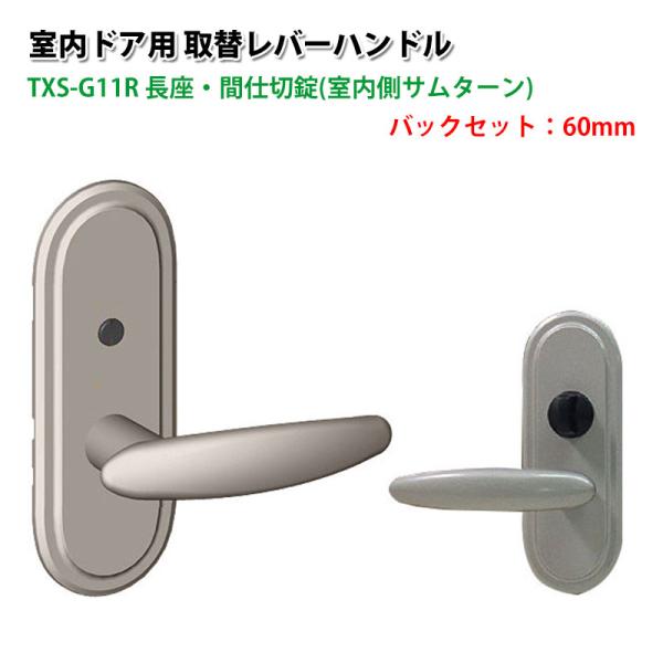 ドアノブ 鍵付き Diy 工具の通販 価格比較 価格 Com