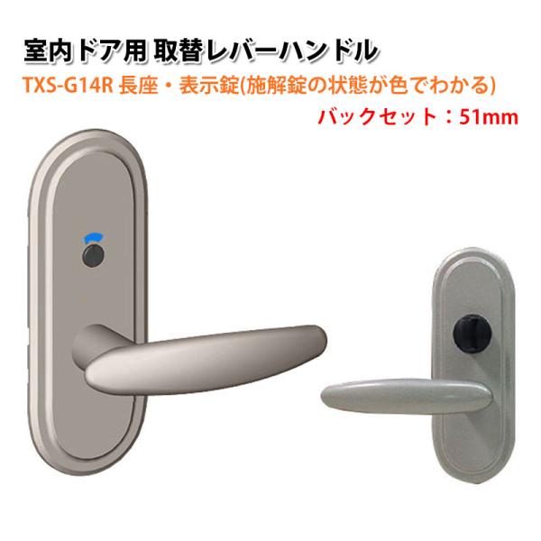 ドアノブ 鍵付き Diy 工具の通販 価格比較 価格 Com