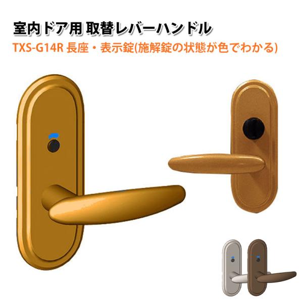 ドアノブ 鍵付きの人気商品 通販 価格比較 価格 Com