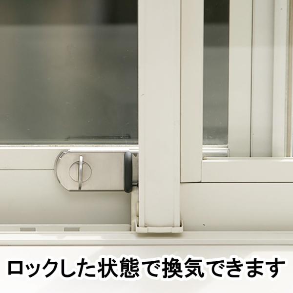 防犯グッズ 補助錠 窓 サッシ 窓ロック 鍵 窓のカギ 徘徊防止 子供 転落防止 落下防止 はいれーぬ 鍵なし 3個パック Buyee 日本代购平台 产品购物网站大全 Buyee一站式代购 Bot Online