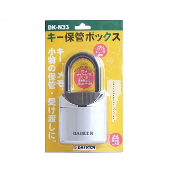 南京錠 ダイヤル式 3桁 暗証番号 鍵 キーボックス おしゃれ キー保管ボックス Dk N33 Buyee Buyee 提供一站式最全面最專業現地yahoo Japan拍賣代bid代拍代購服務 Bot Online