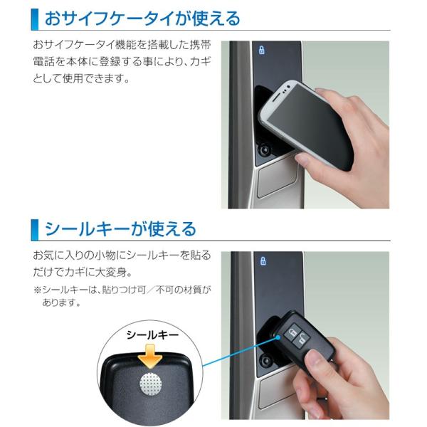 電気錠 電子錠 テンキー キーレス 後付け 玄関 キーレス Edロックplus Goal As Lx用 寒冷地用ws200 02c 電子錠 33 36mm 受注生産 玄関 10006540 防犯 防災専門店 あんしん壱番