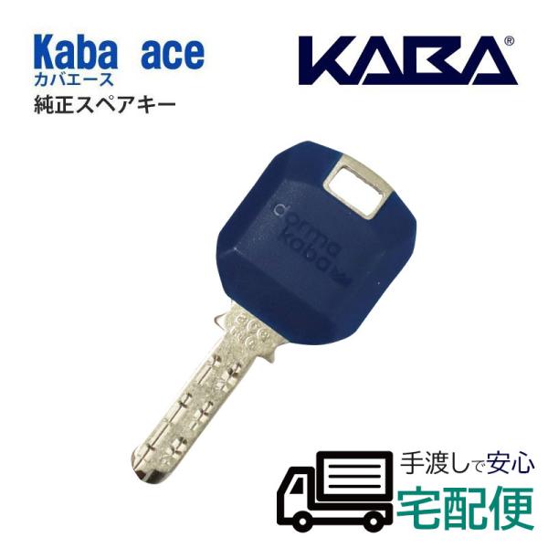 合鍵 防犯グッズ kabaの人気商品・通販・価格比較 - 価格.com 合鍵 防犯グッズ kabaの人気商品・通販・価格比較 - 価格.com