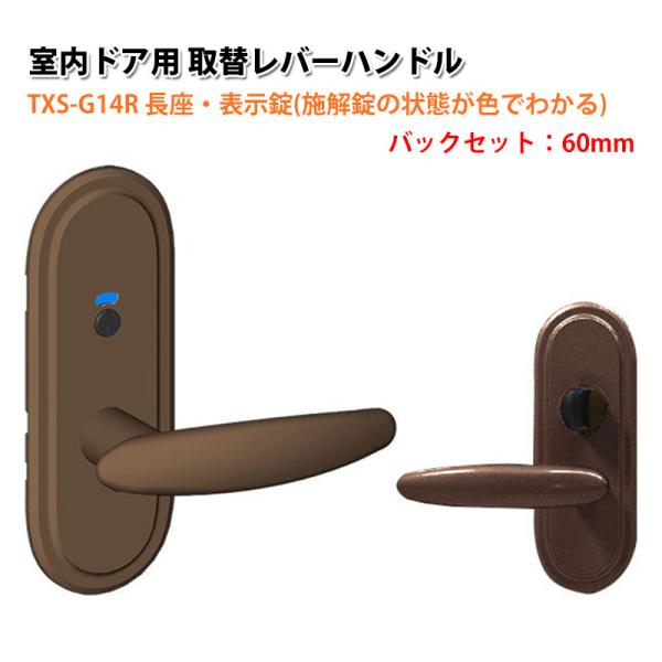 ドアノブ 室内の通販 価格比較 価格 Com