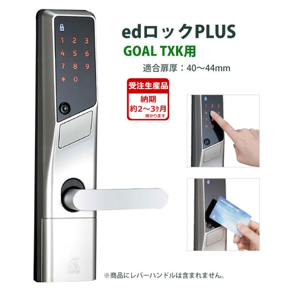 楽天市場 公式 Sadiot Lock サディオロック ホワイト Hub カギのプロが生んだ スマートロック Apple Watch対応 玄関 鍵 ドア オートロック ドアロック スマートキー スマートホーム Iot 自動施錠 防犯 工事不要 Mhp Sls02 Wh Sadiot Shop