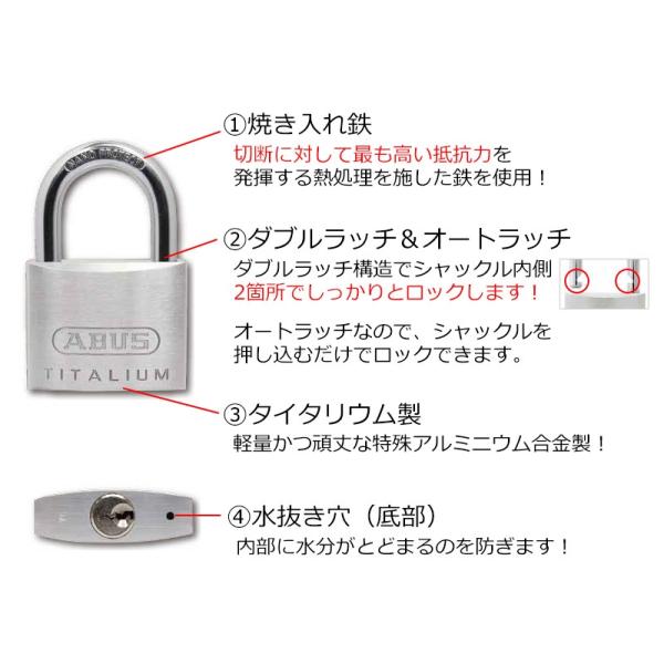 南京錠 おしゃれ 防さび 軽量 頑丈 防犯グッズ Abus アバス社製南京錠