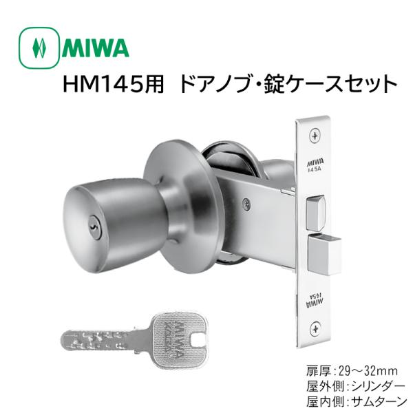 美和 防犯グッズ ドアノブの人気商品 通販 価格比較 価格 Com