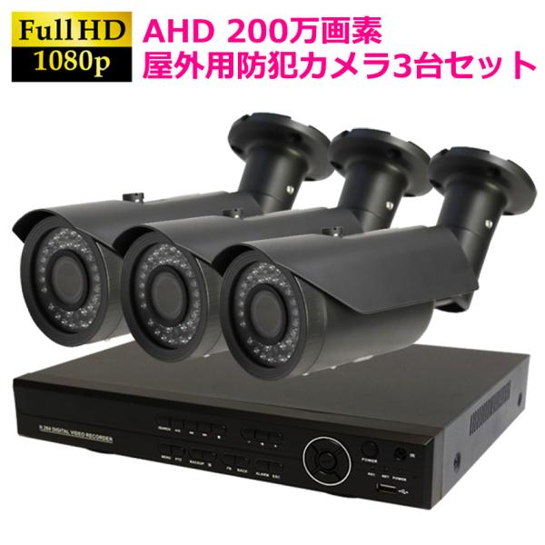 監視カメラセット 塚本無線 4K 防犯カメラセット SPリンク 防犯カメラ 監視カメラ