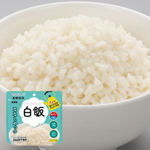 保存食 マジックライス 白飯 サタケ - 非常食・保存食・保存水の人気商品・通販・価格比較 - 価格.com 保存食 マジックライス 白飯 サタケ - 非常食・保存食・保存水の人気商品・通販・価格比較 - 価格.com