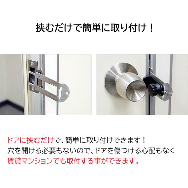 防犯グッズ ドア 室内 補助錠 鍵 徘徊防止 介護 工事不要 ガードロック 内開き かんたん在宅ロック Buyee Buyee Japanese Proxy Service Buy From Japan Bot Online