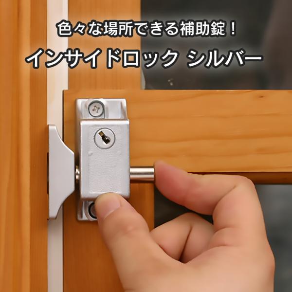 防犯グッズ 窓の人気商品 通販 価格比較 価格 Com