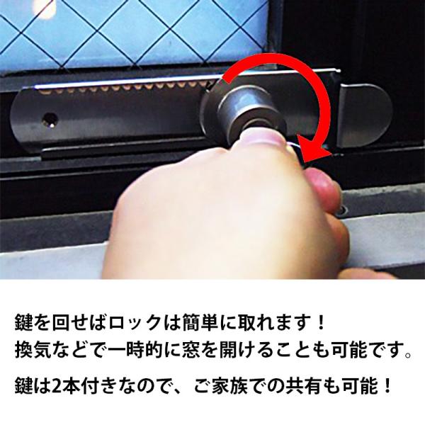窓 補助錠 鍵 カギ 後付け サッシ 滑り出し窓 窓ロック 徘徊防止 防犯グッズ 子供 転落防止 落下防止 侵入防止 外開き窓用補助錠 Buyee Buyee 日本の通販商品 オークションの代理入札 代理購入