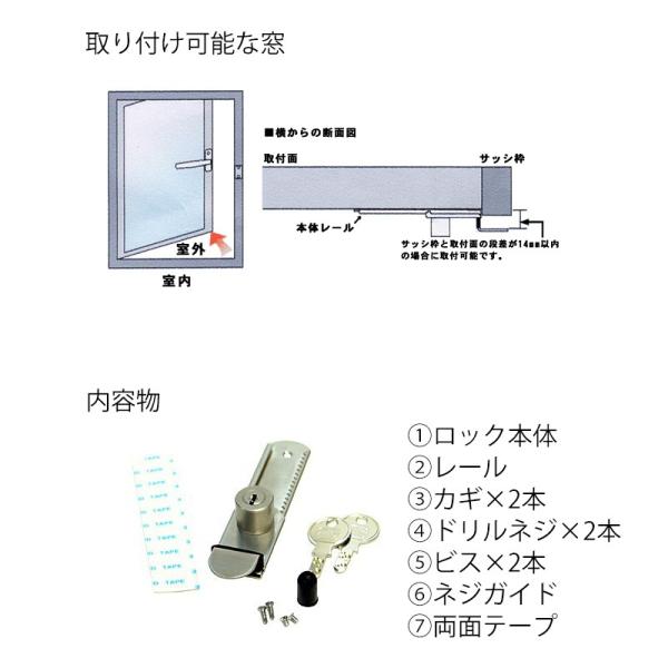 補助錠 窓 鍵 カギ 後付け サッシ 滑り出し窓 窓ロック 徘徊防止 防犯グッズ 子供 転落防止 落下防止 侵入防止 外開き窓用補助錠 Buyee 日本代购平台 产品购物网站大全 Buyee一站式代购 Bot Online