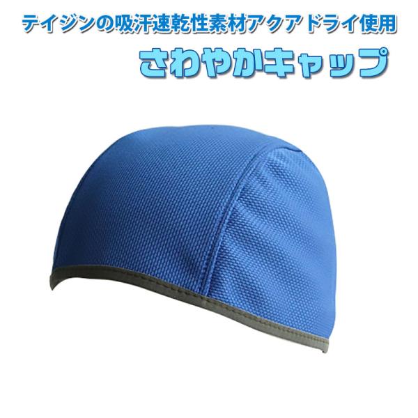 作業服 装備品 ヘルメット インナーキャップの人気商品・通販・価格 ...