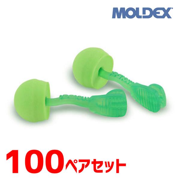 耳栓 - 耳栓の人気商品・通販・価格比較 - 価格.com 耳栓 - 耳栓の人気商品・通販・価格比較 - 価格.com