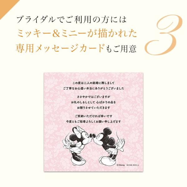 カタログギフト リンベル公式 出産内祝い専用オリジナルのし ディズニー カタログギフトセレクション 3800円コース スマイル 4804 9 Buyee Buyee บร การต วกลางจากญ ป น ซ อจากประเทศญ ป น